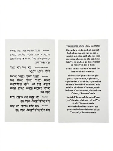 Kaddish Card